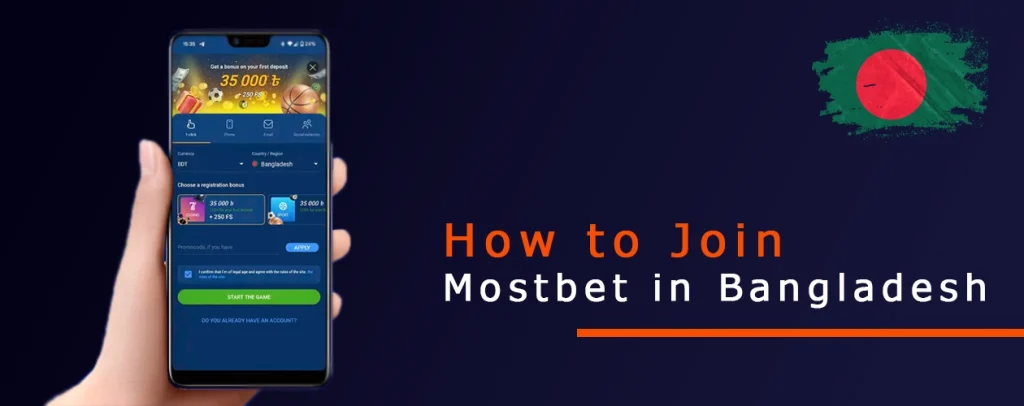 How to join Mostbet in Bangladesh